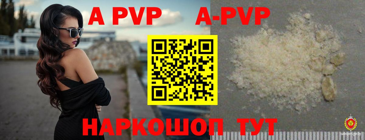 APVP крисы CK  Вход с VPN  Киров 