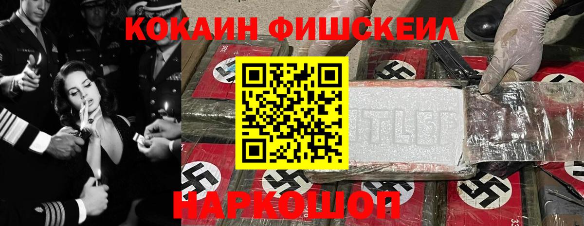 Cocaine  Киров  Вход с VPN  ЭКСТАЗИ  Гашиш  МЕФ  Меф МЯУ МЯУ   Как найти наркотики?  МАРИХУАНА  Гашиш 