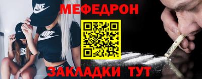 MDMA Заволжье