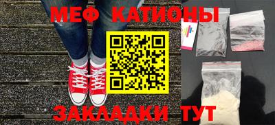 спайс Жуковский