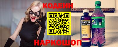 спайс Жуковский