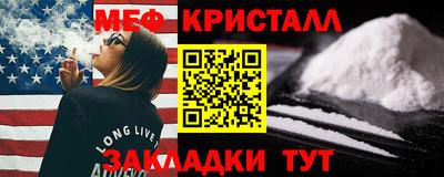 спайс Жуковский