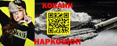 спайс Жуковский