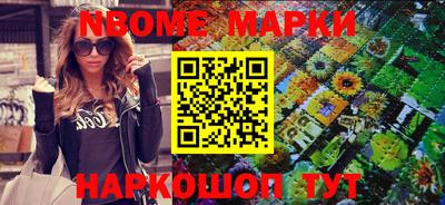 спайс Жуковский