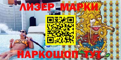 спайс Жуковский