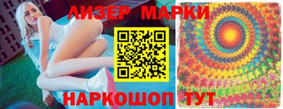 спайс Жуковский