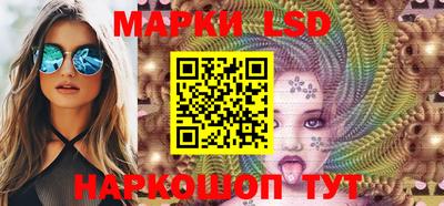спайс Жуковский