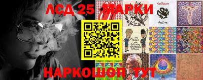 спайс Жуковский