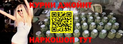 спайс Жуковский