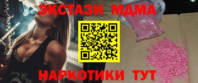 MDMA Заволжье