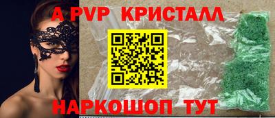 спайс Жуковский