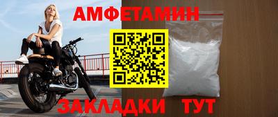 спайс Жуковский