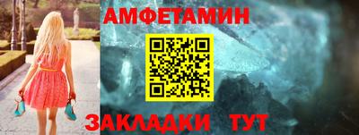 спайс Жуковский