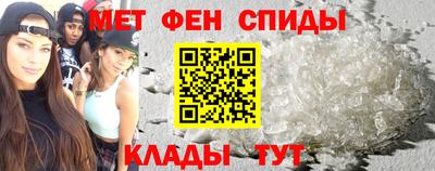 спайс Жуковский