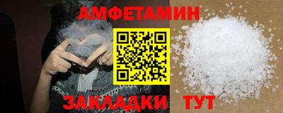 MDMA Заволжье