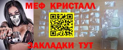 спайс Жуковский