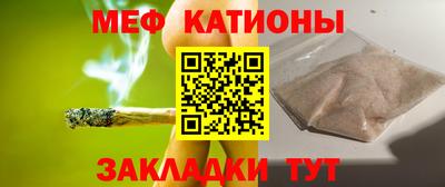 спайс Жуковский