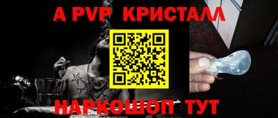спайс Жуковский