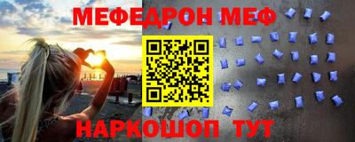 спайс Жуковский