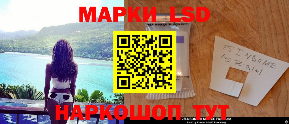 hydra как зайти  Вход с VPN  Киров  LSD-25 экстази кислота 