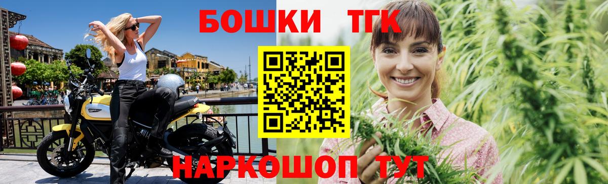 Киров  Конопля тримм  Вход с VPN  Конопля White Widow 